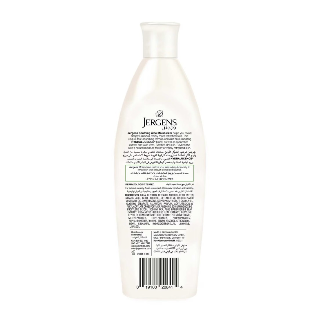 JERGENS ALOE MOISTURIZER 200ML