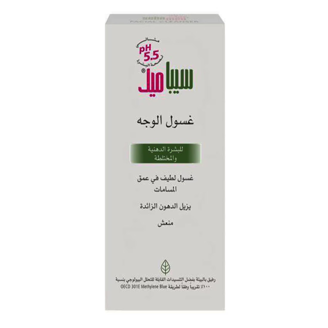 سيباميد منظف للوجه 150 ملل شفاف