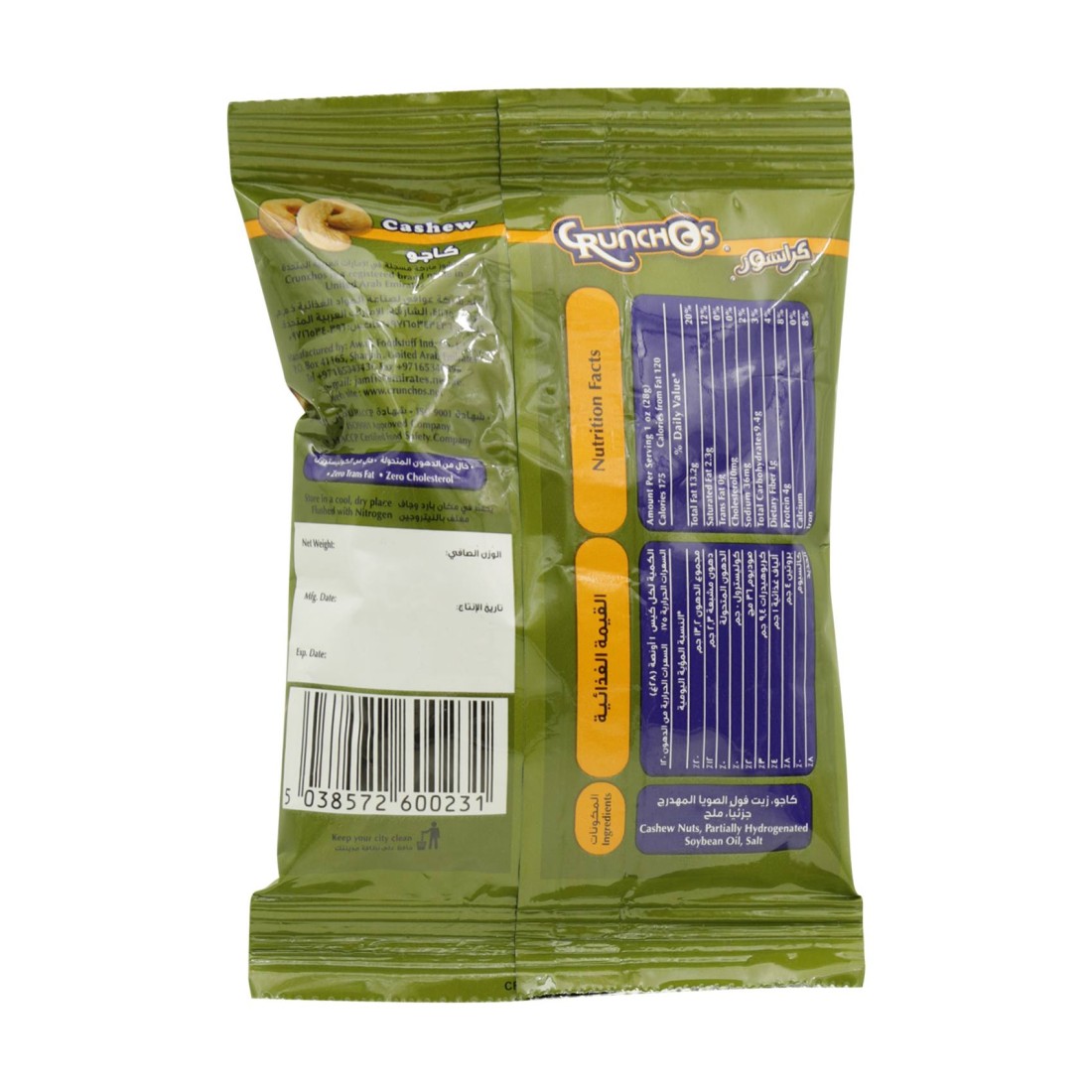 Crunchos Cashews Pouch, 13g