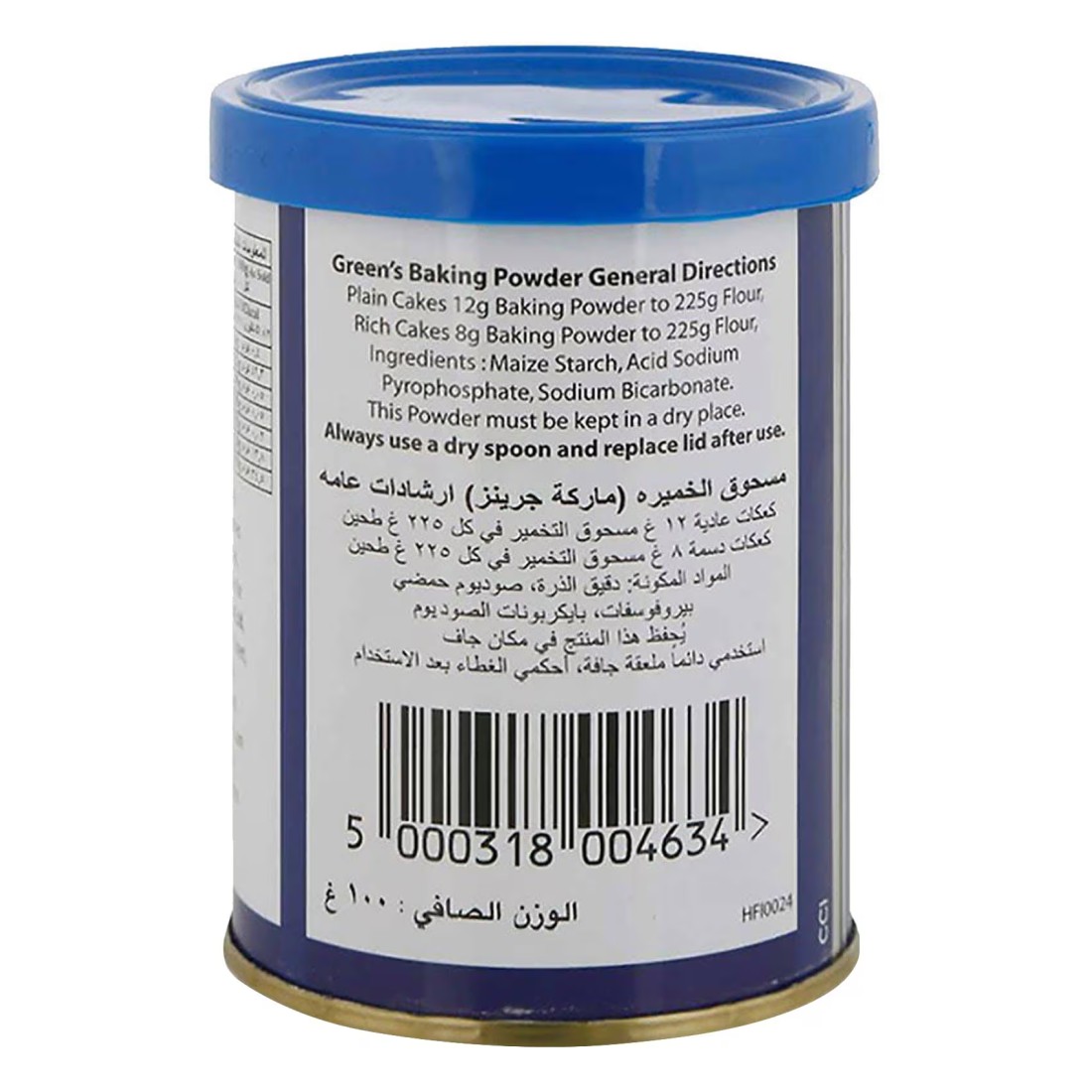 غرينز مسحوق الخبز 100 غرام