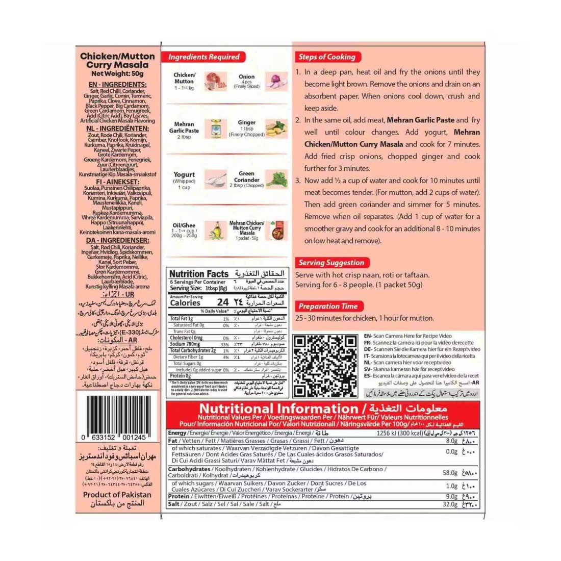 Mehran Chicken And Mutton Masala 50g