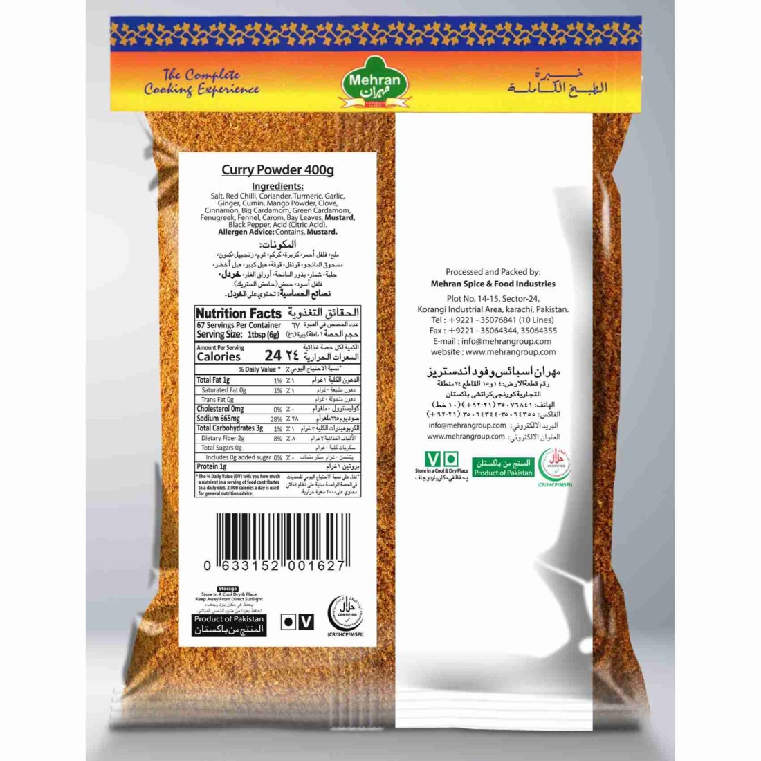 Mehran Curry Powder 400g