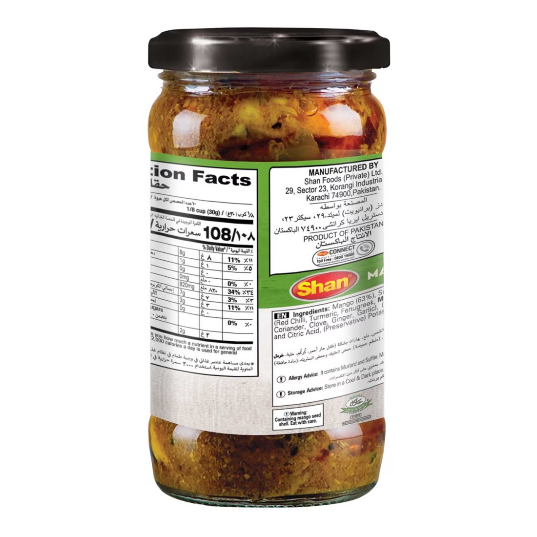 Shan Mango Pickle (Achar) 320g
