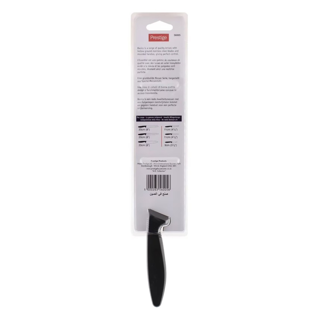 Prestige Basics Carver And Slicer Knife With Plastic Handle Silver And Black 20cm
