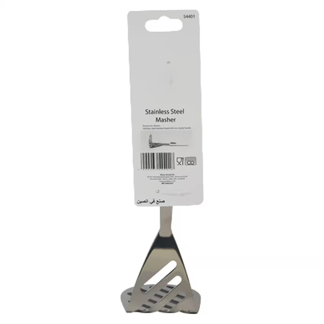 Prestige Basics Stainless Steel Masher PR54401 Multicolour