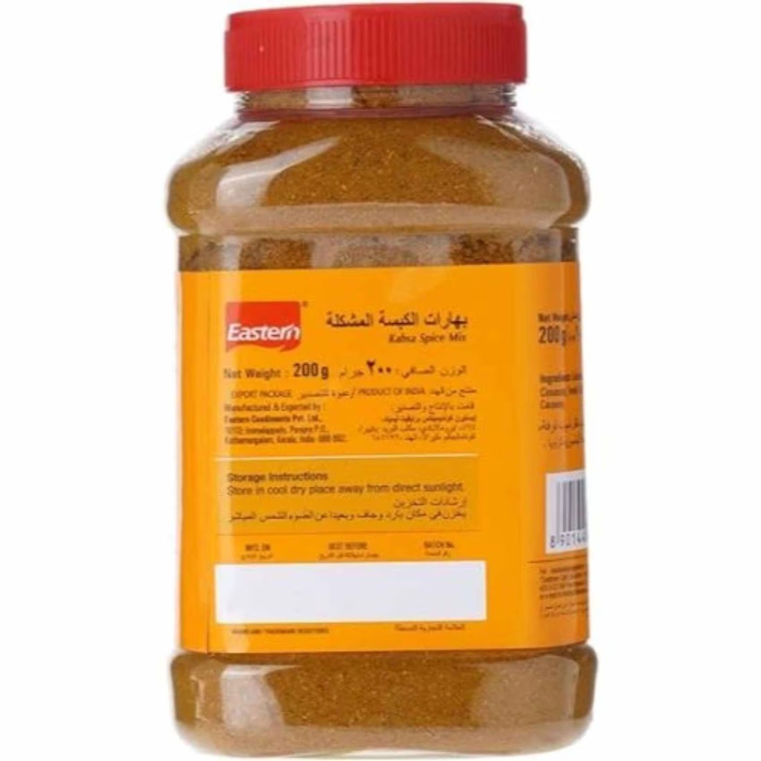 Eastern Kabsa Masala 200g