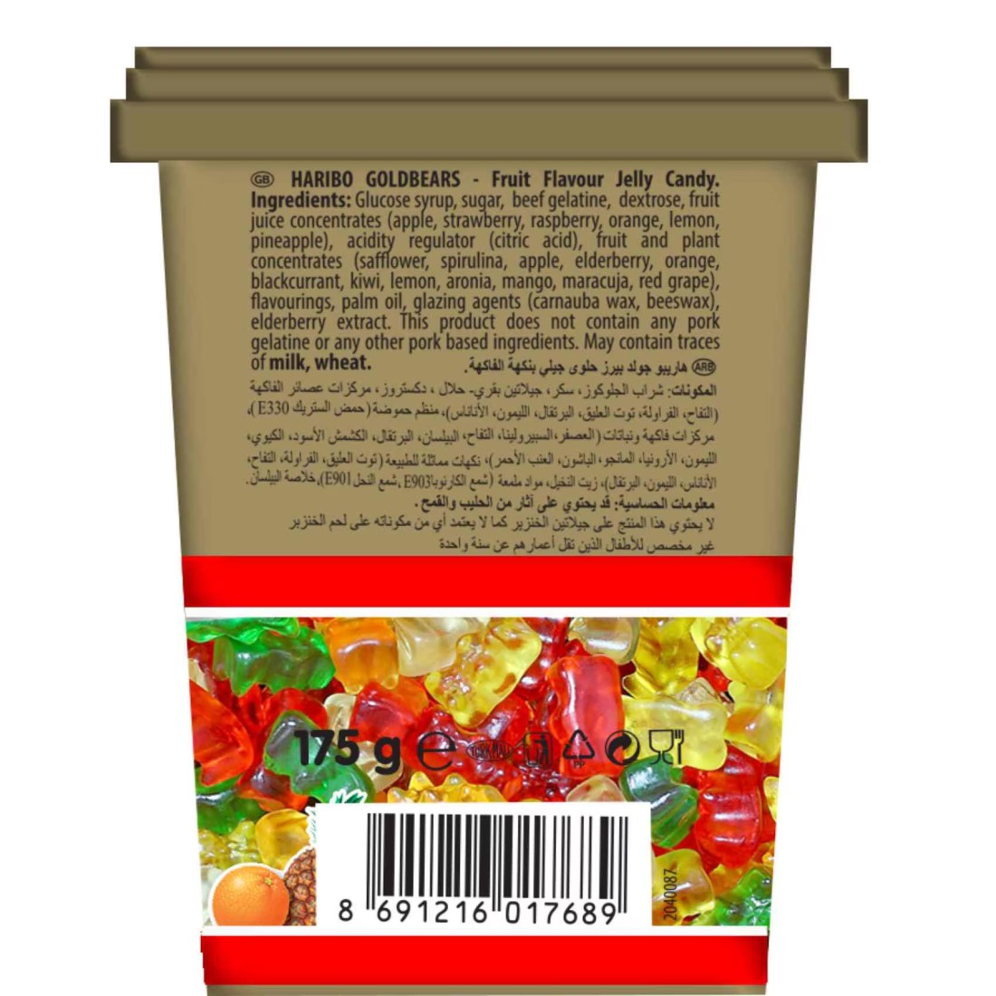 Haribo Gold Bears Candy, 175g