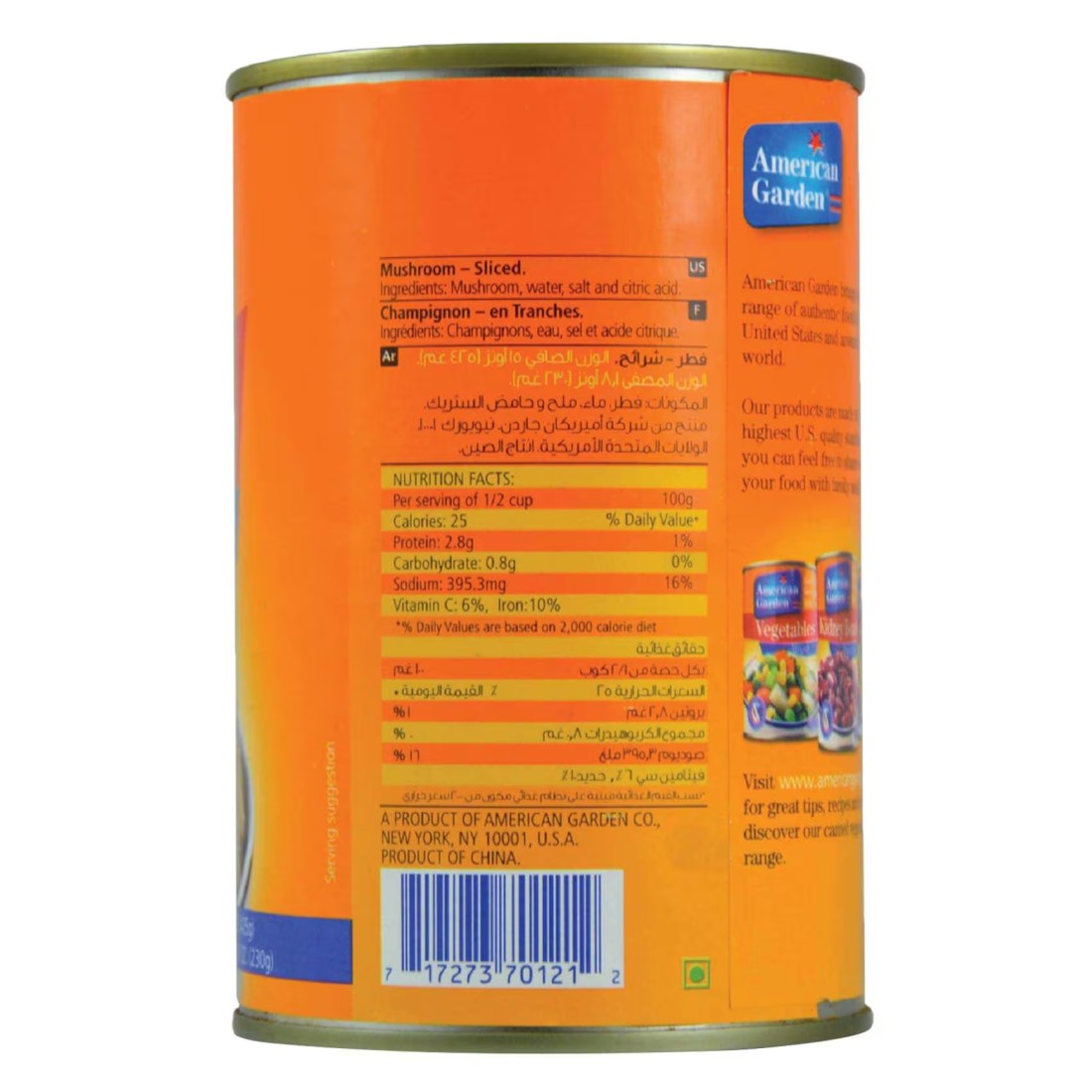 American Garden Sliced Mushroom, 425g