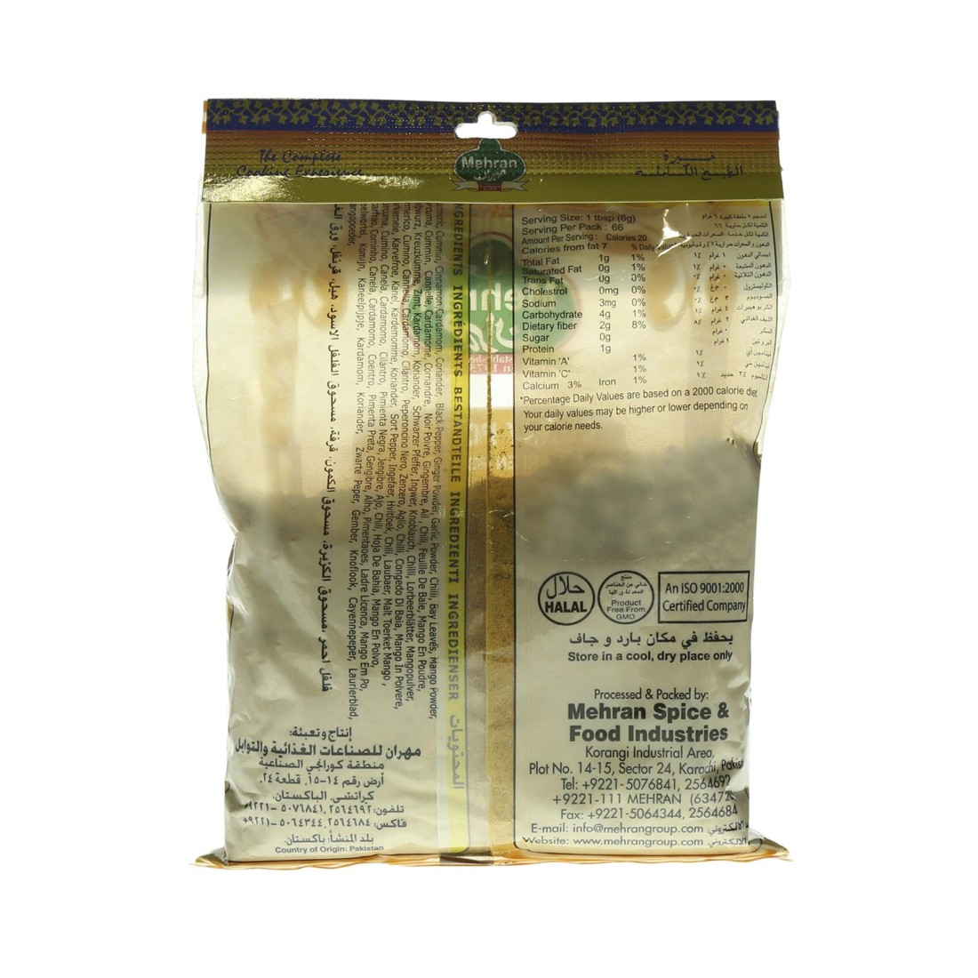 Mehran Curry Powder 400g