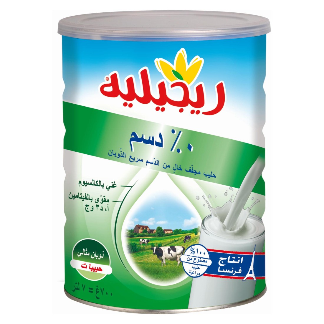 ريجيلي مسحوق حليب سريع التحضير قليل الدسم 700 غرام