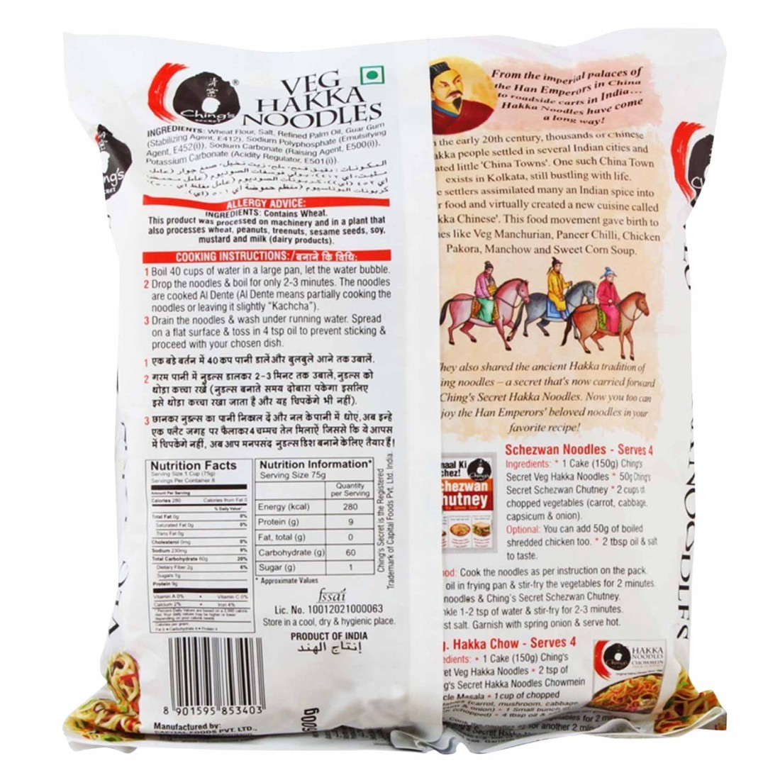 Ching&#39;s Secret Veg Hakka Noodles, 600g