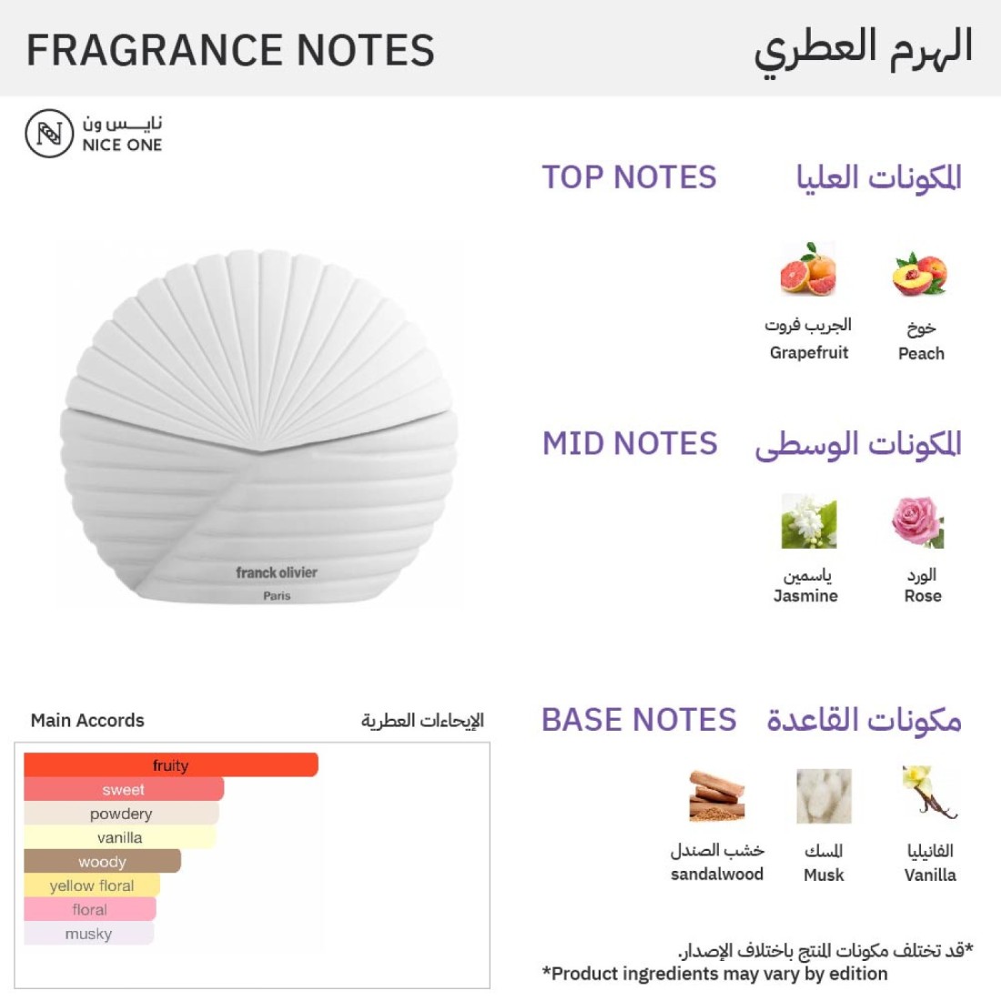 Franck Olivier Franck Olivier For Women - Eau De Perfum