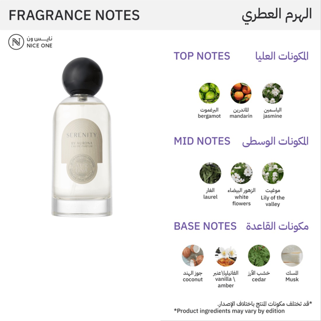 Aurona Serenity - Eau de Parfum
