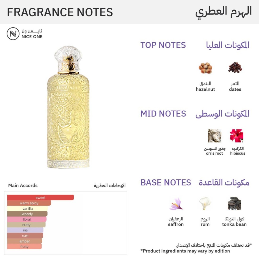 Alexandre J Oriental Enigma - Eau de Parfum