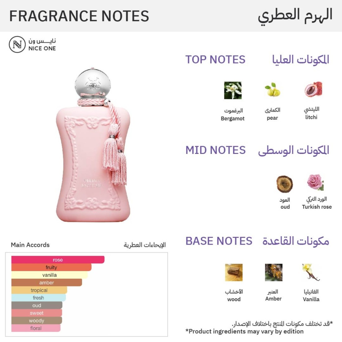 Parfums De Marly Delina Exclusif For Women - Eau De Perfum