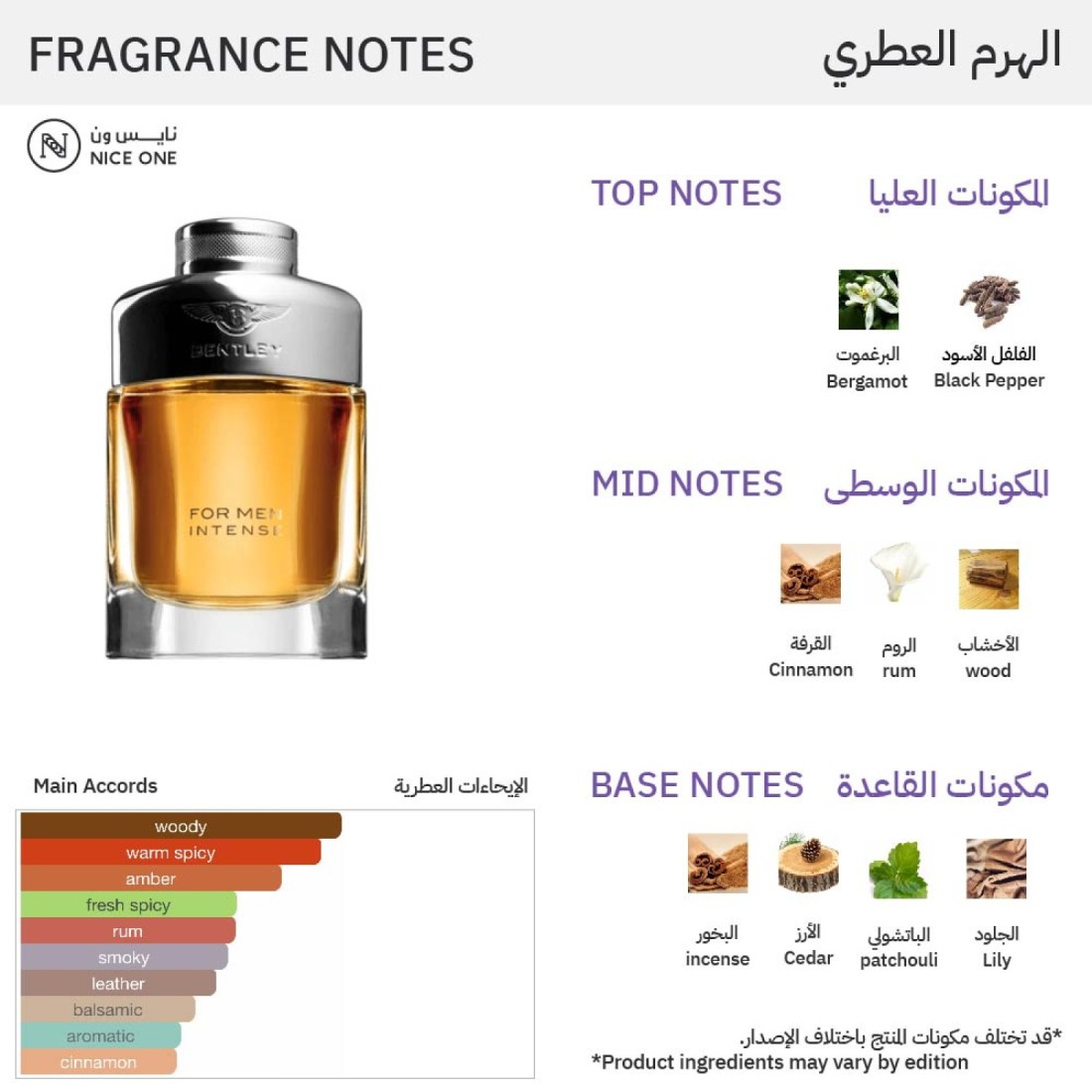 Bentley Intense For Men - Eau de Parfum - 100ml