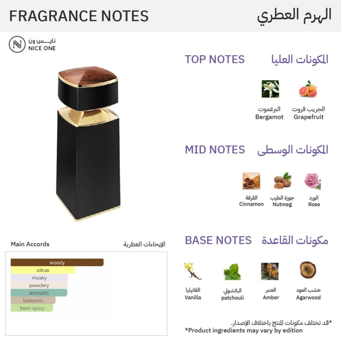 Bvlgari Le Gemme Yasep For Men - Eau De Perfum