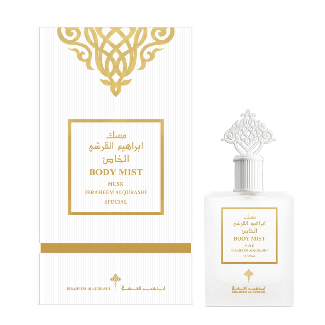 Ibrahim Al-Qurashi Special Body Mist - 75ml