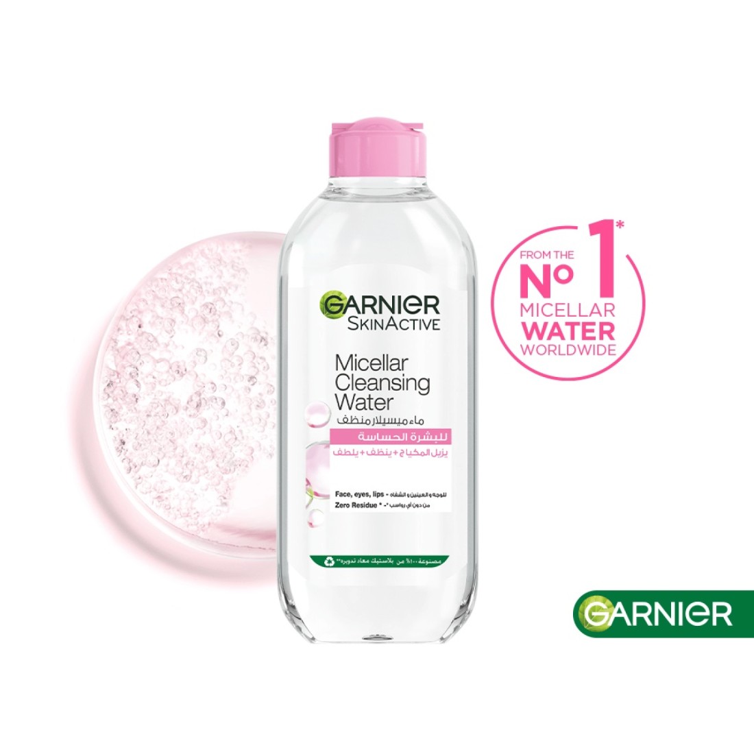 Garnier SkinActive Micellar Cleansing Water For Sensitive Skin - 400ml