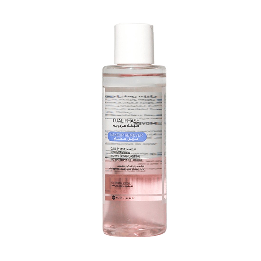 Panthenol Plus Cosmetics Dual Phase Makeup Remover - 150ml