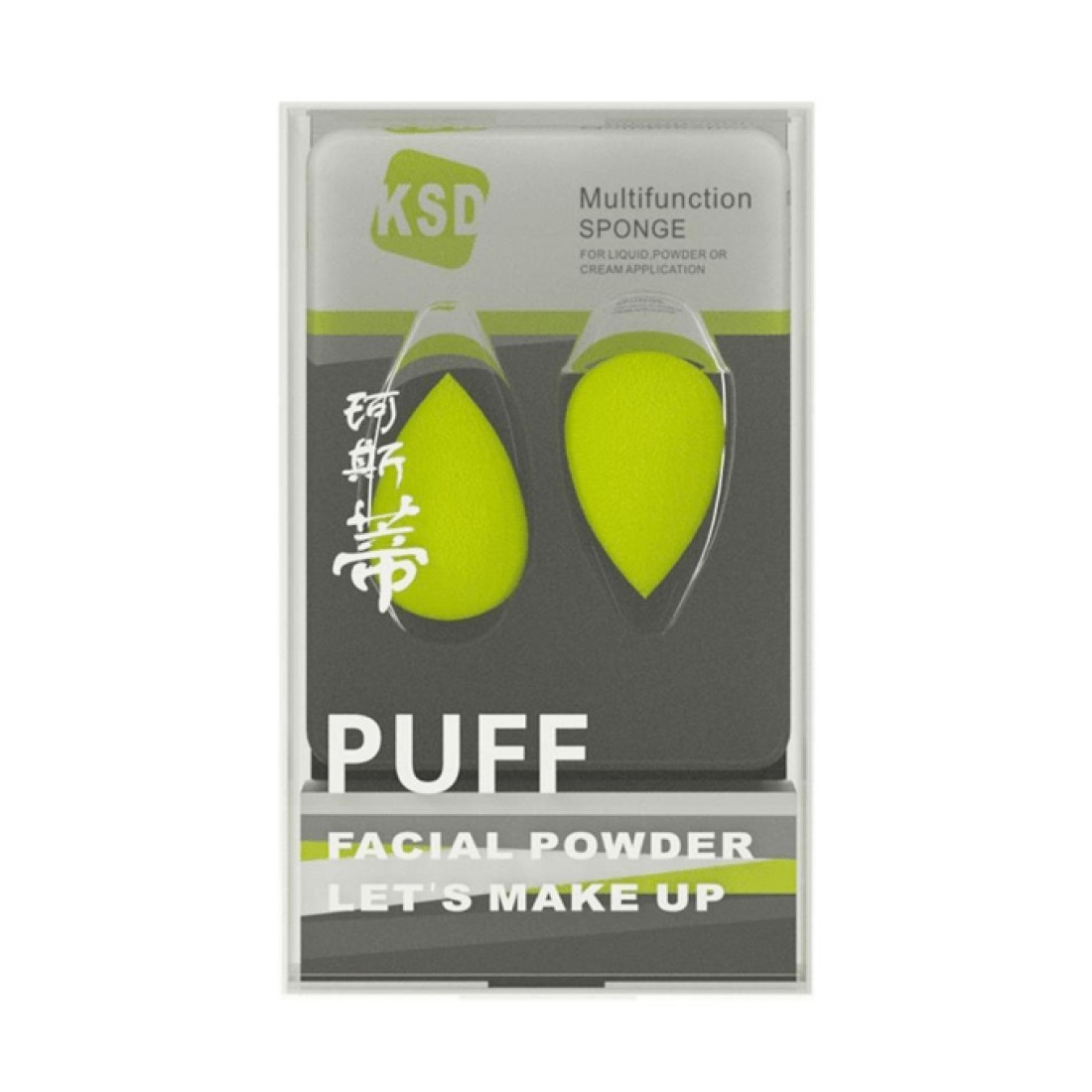 KSD Puff Facial Powder Sponge - Green - 2 Pieces