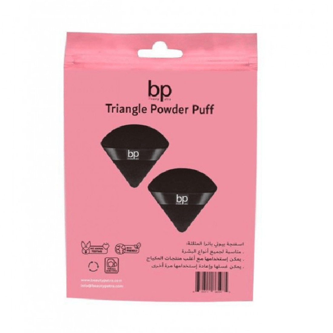 Beauty Patra Triangle Powder Puff Sponge - 2 pieces