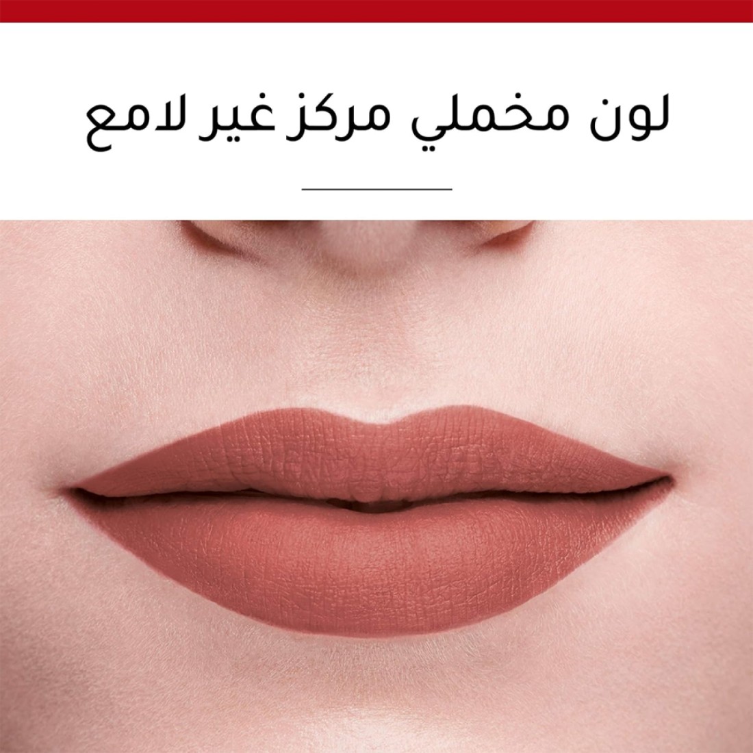 Bourjois Rouge Velvet Ink Liquid Lipstick
