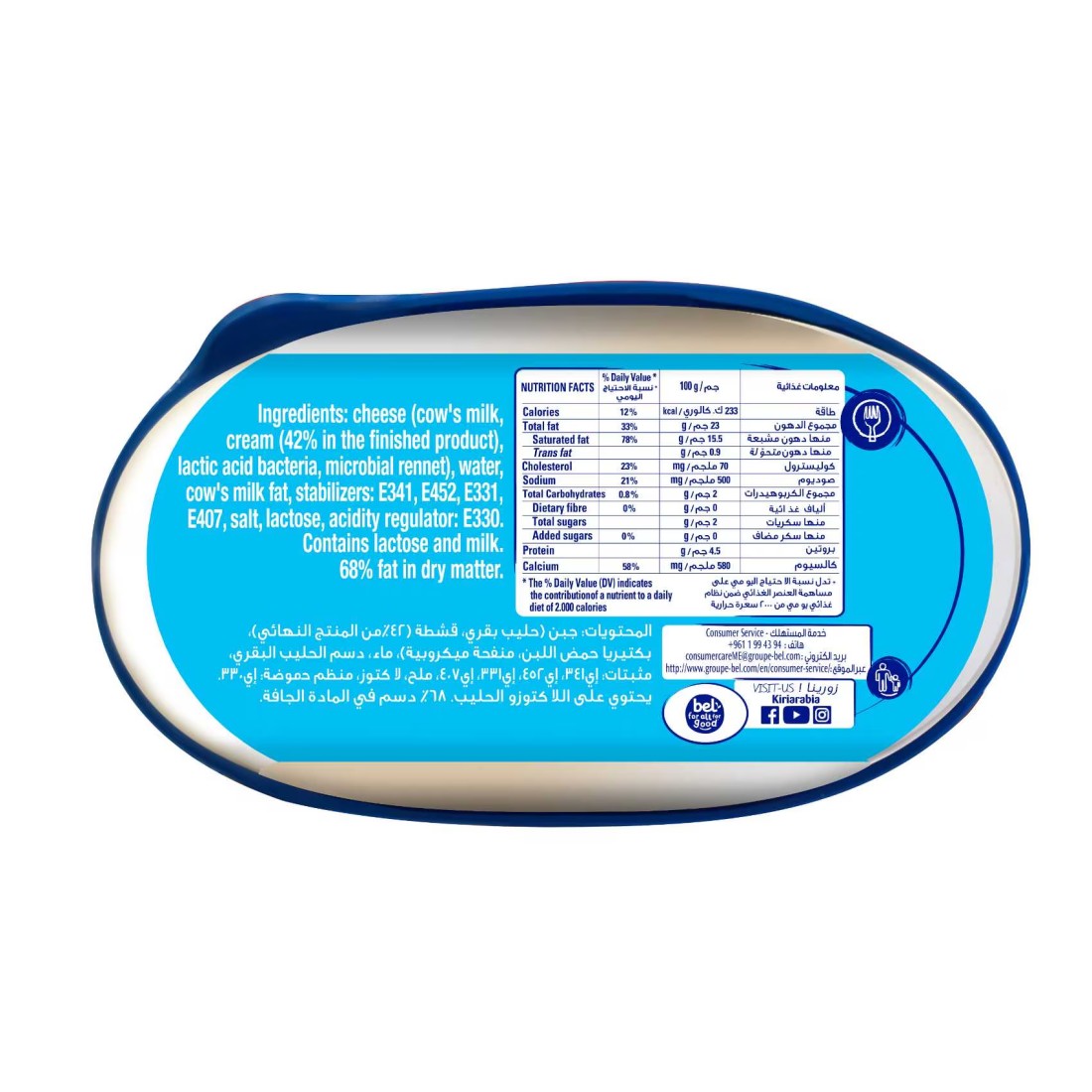 Kiri Cream Cheese Spread 350g Tub