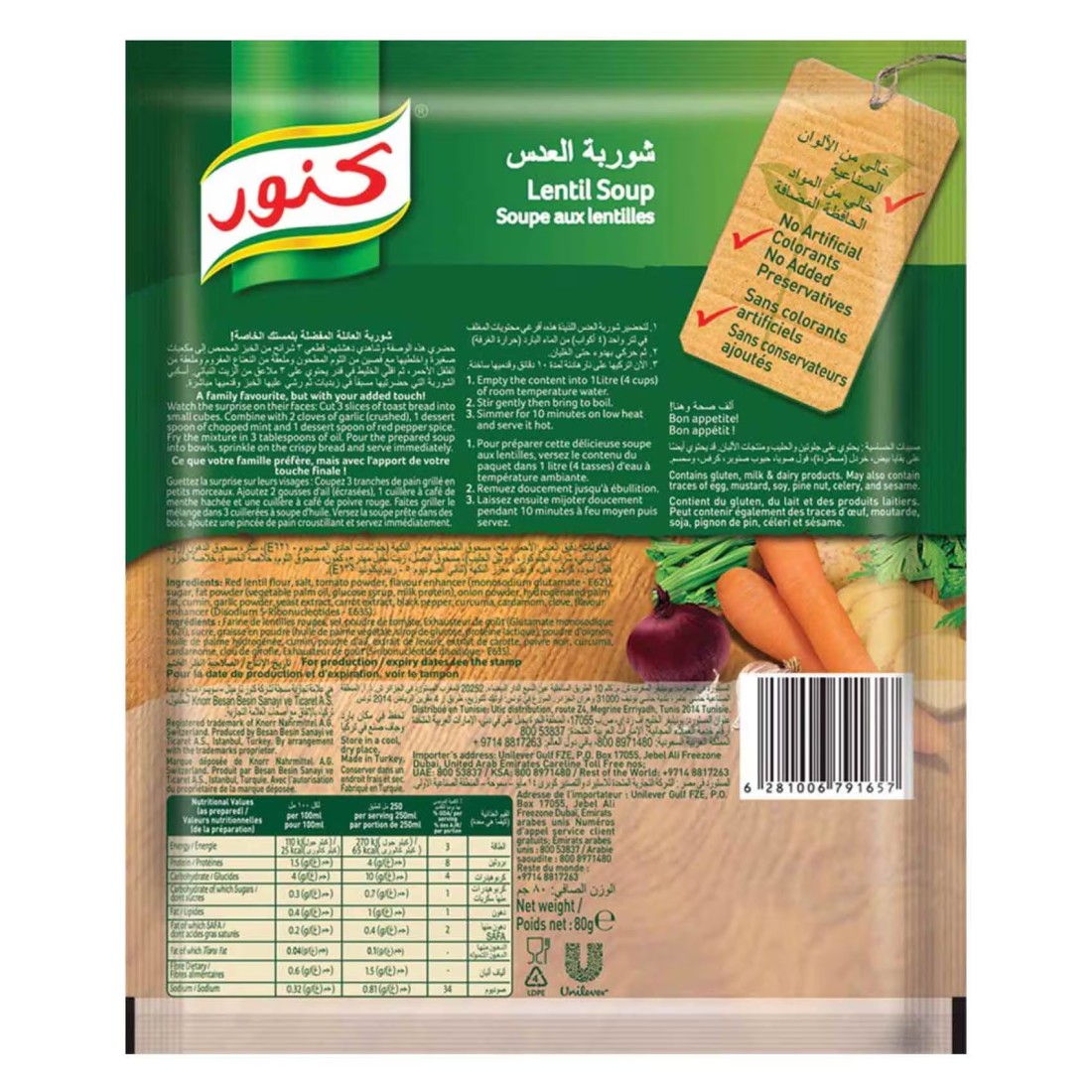 Knorr Lentil Soup, 80g