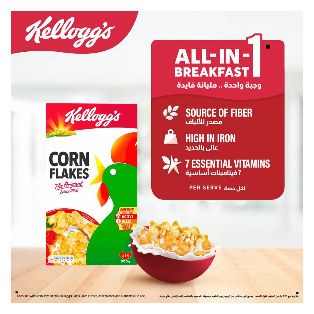 Kellogg&#39;s The Original Corn Flakes, 500g