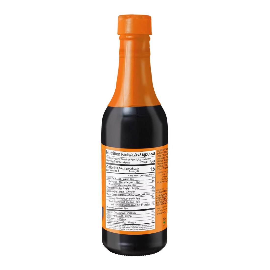 American Garden Classic Steak Sauce, 284g