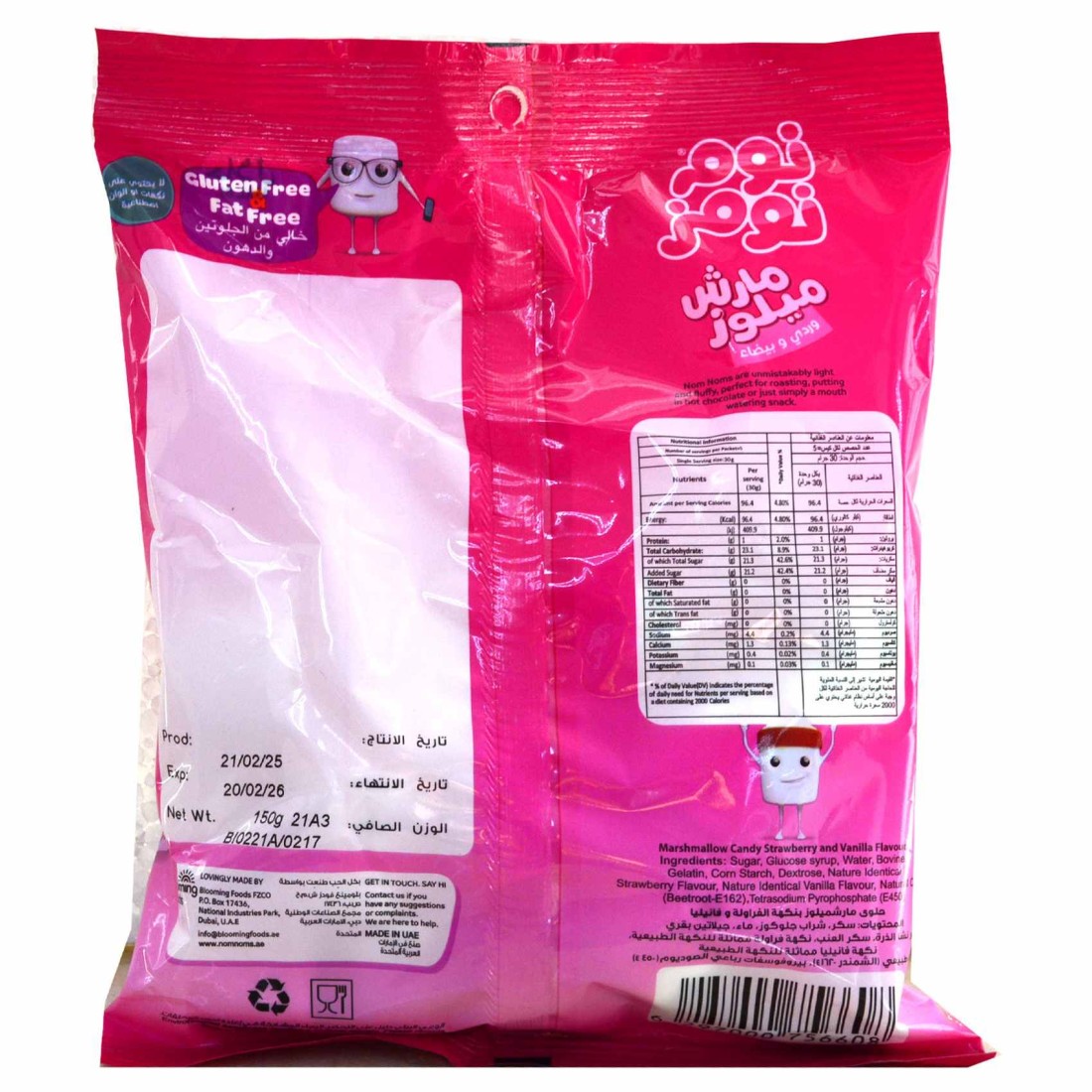 Nom Noms Pink and White Marshmallows, 150g