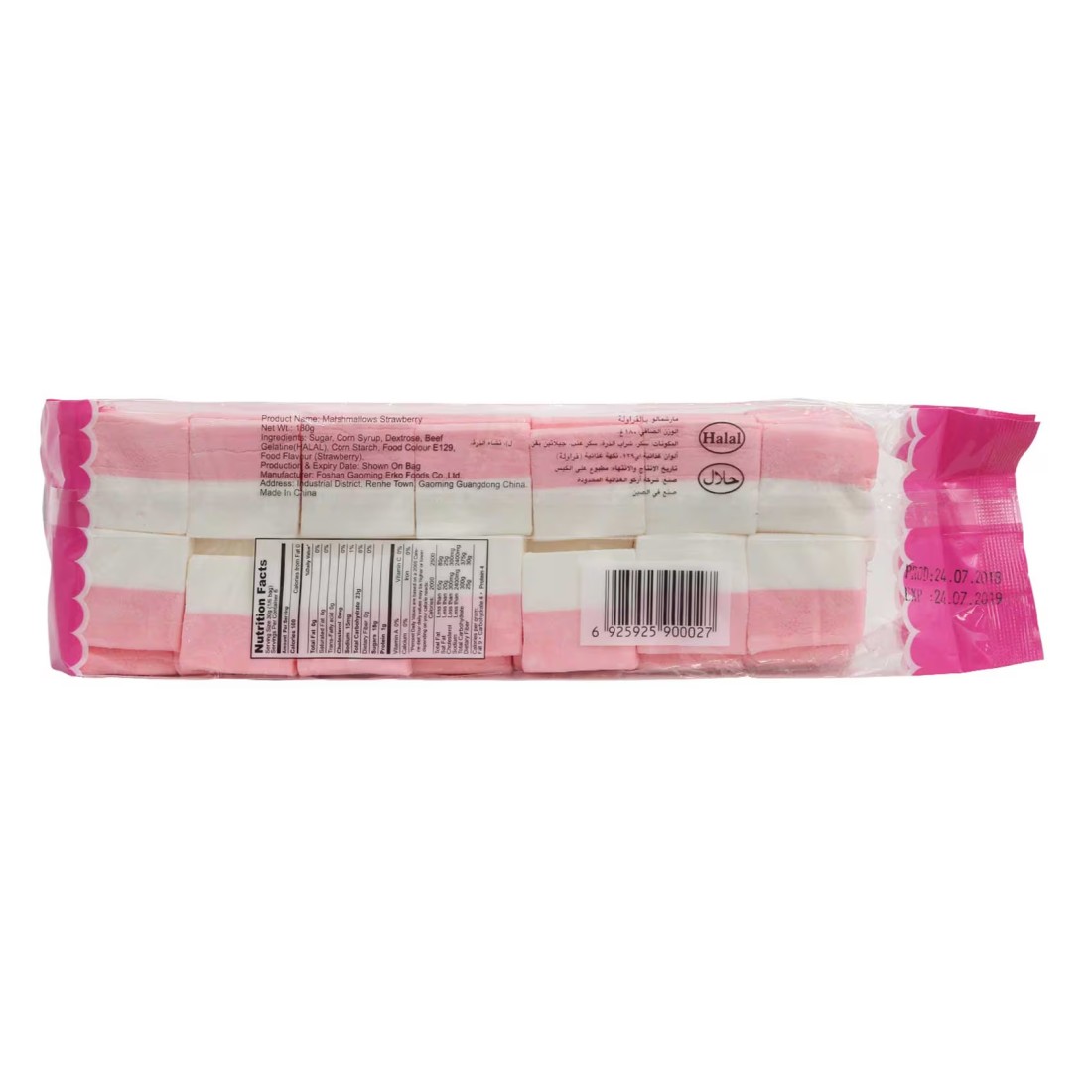 Mars Erko Mallow World MMAS Marshmallows 140g