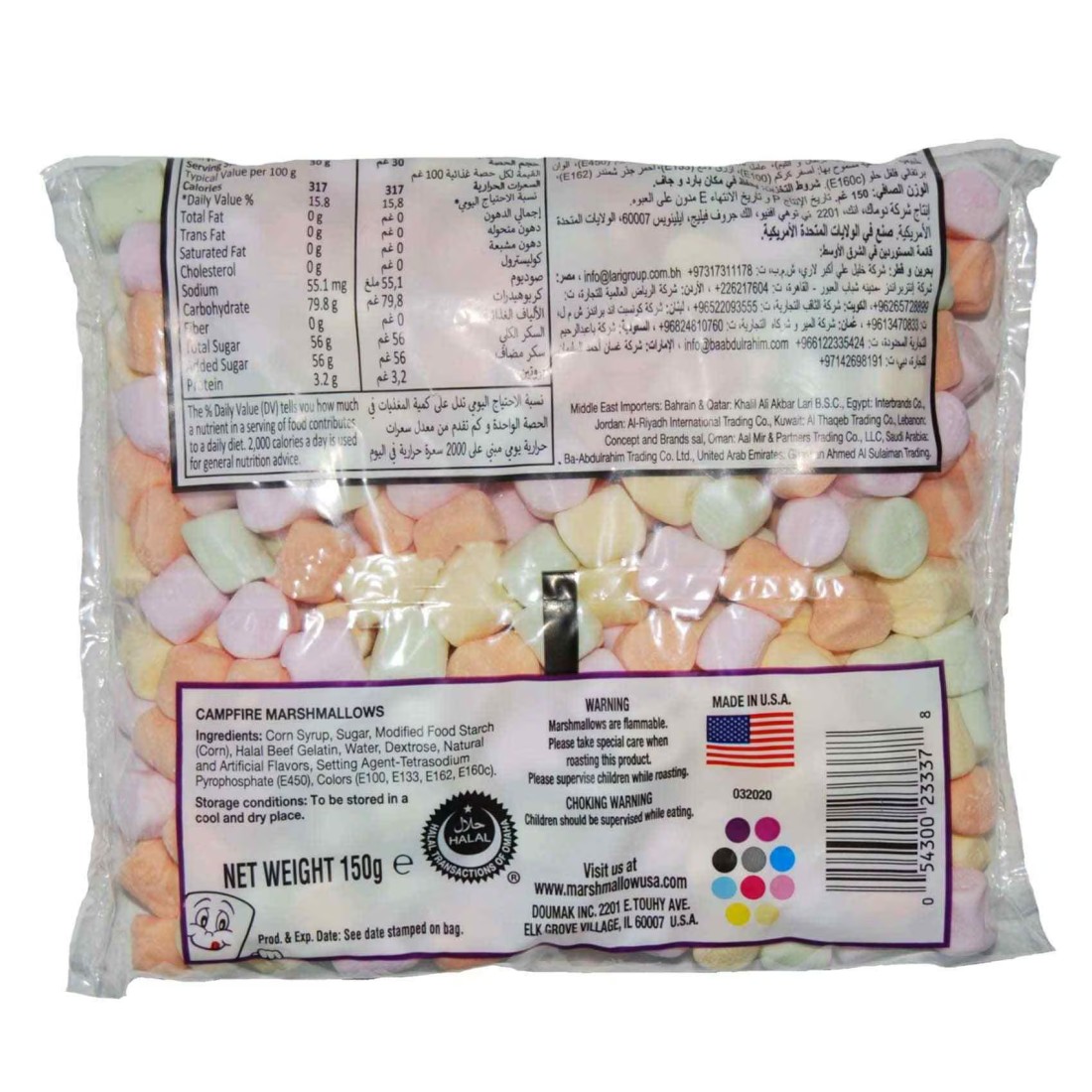 Campfire Mini Fruit Marshmallows, 150g