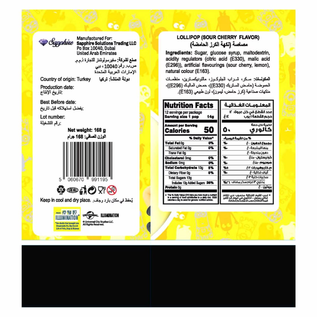 Mioo Minions Sour Center Lollipops Sour Cherry 168g