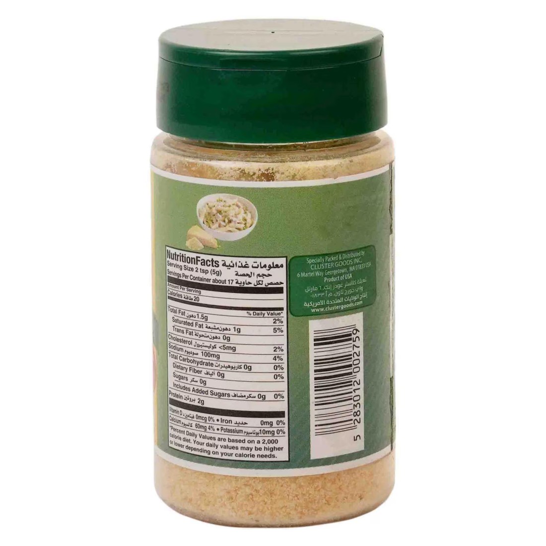 Magic Chef Grated Parmesan Cheese 85g