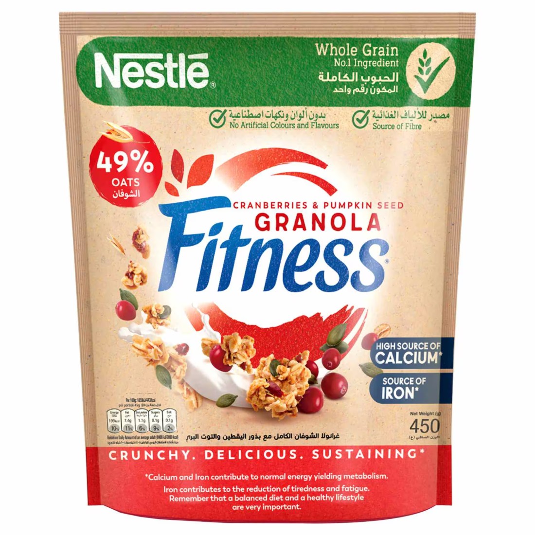 Nestle Fitness Cranberry and Seeds Granola, 450g Pack of 2
