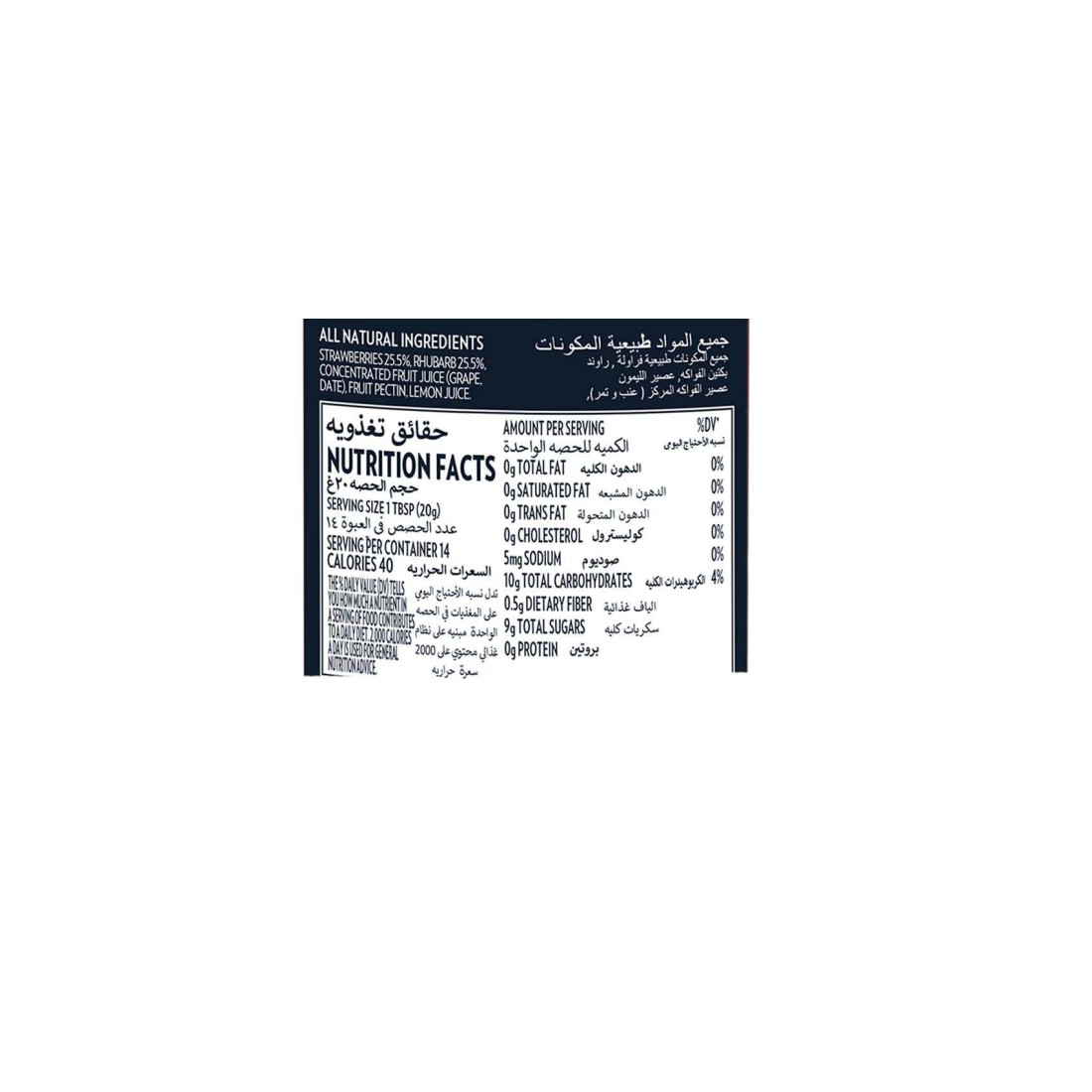 St. Dalfour Rhapsodie De Fruit Strawberry Flavour Jam, 284g