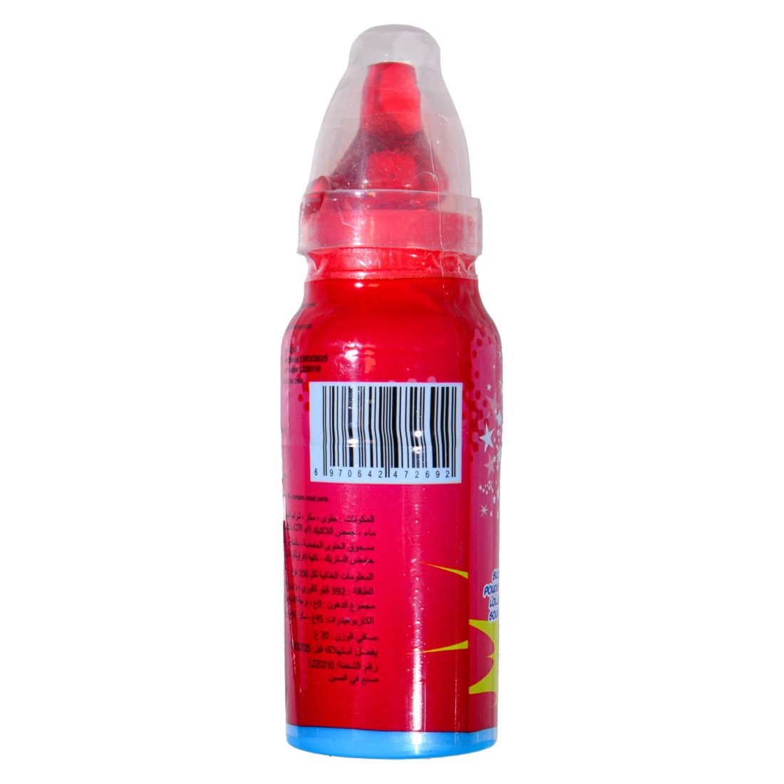 Baby Dip Surprise Strawberry Fraise 57g