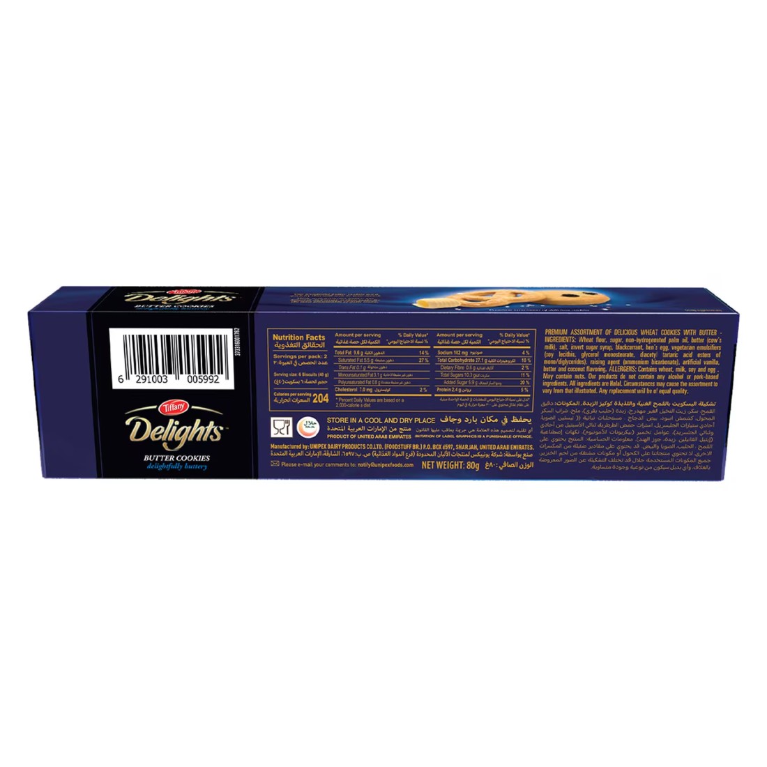 Tiffany Delights Butter Cookies, 80g Pack of 4