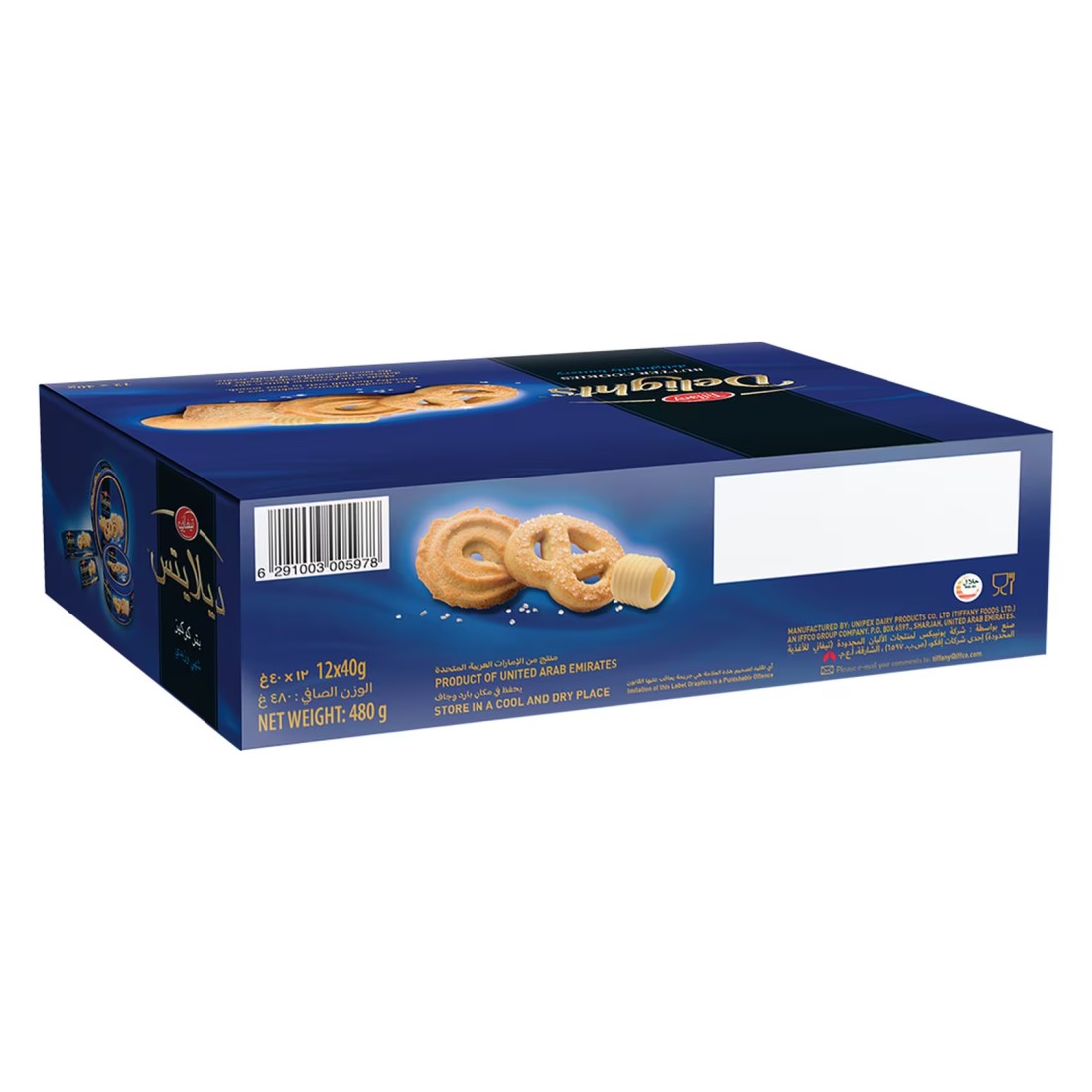 Tiffany Delights Butter Cookies, 40g Pack of 12
