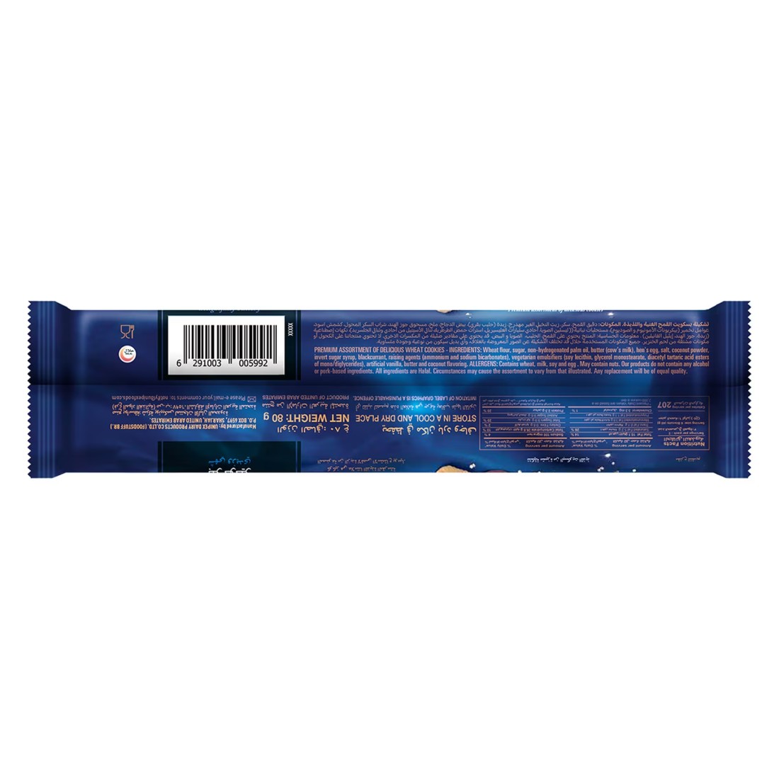 Tiffany Delights Butter Cookies, 80g