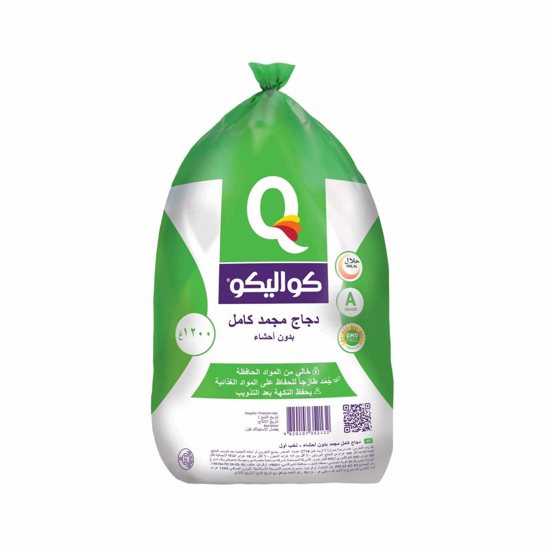 Qualiko Frozen Whole Chicken 1.2kg