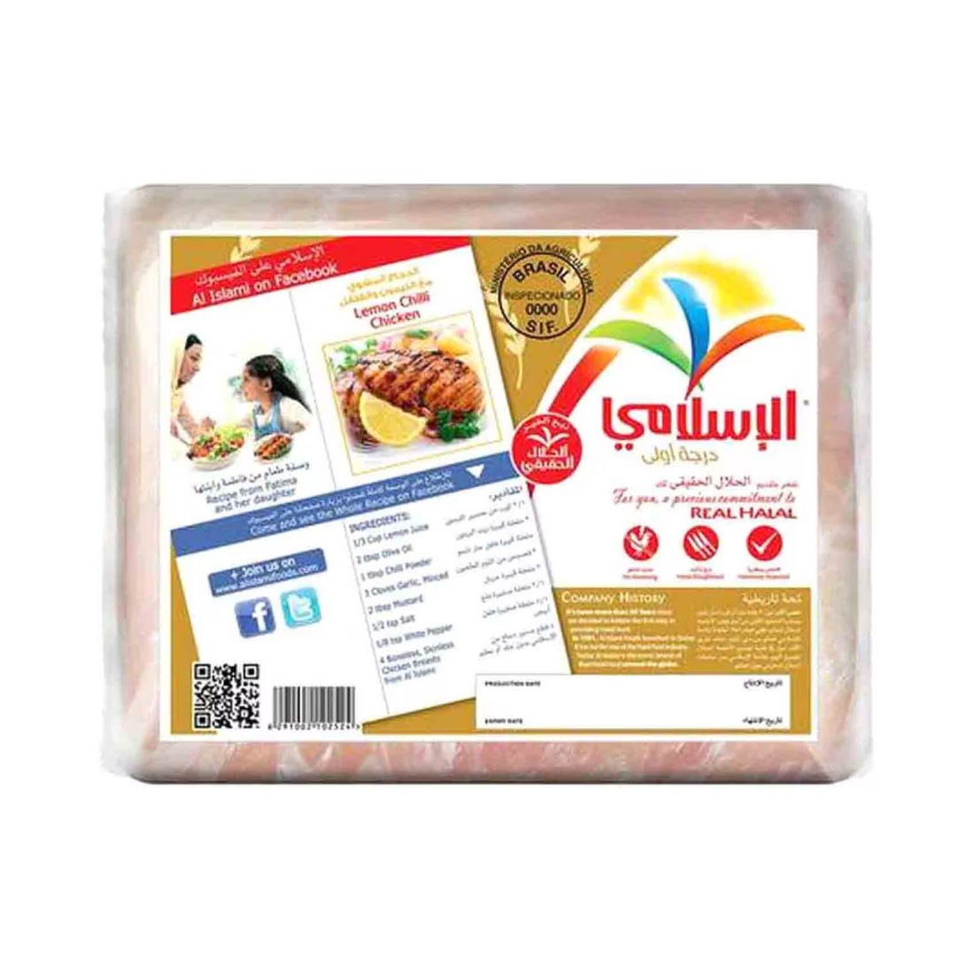 Al Islami Frozen Tender Chicken Breast 2kg