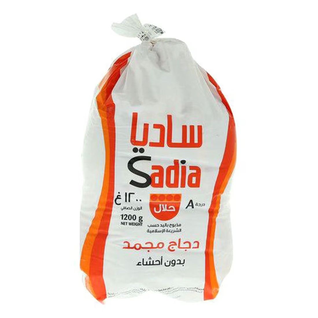 Sadia Whole Chicken 1.2kg