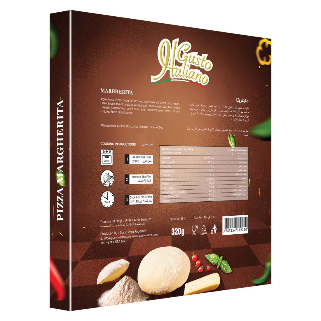 Gusto Italiano Margherita Pizza 320g
