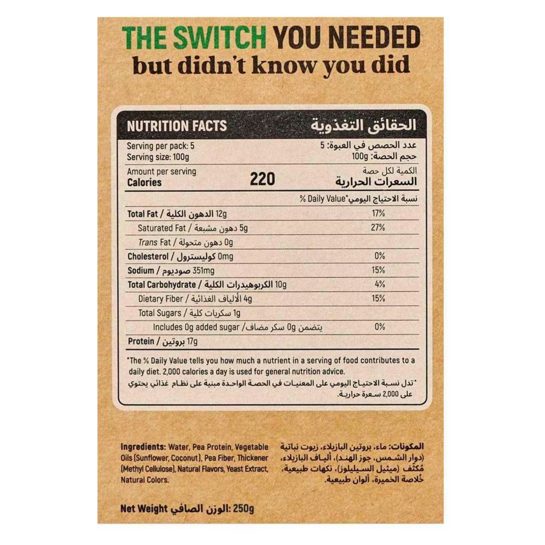 Switch Plant Based Mince Meat 250g