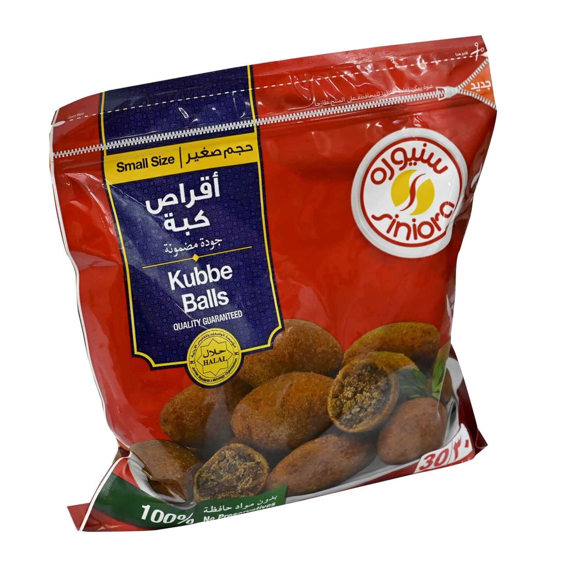 سنيورة كرات كبة لحم الضأن مجمدة 900 غرام