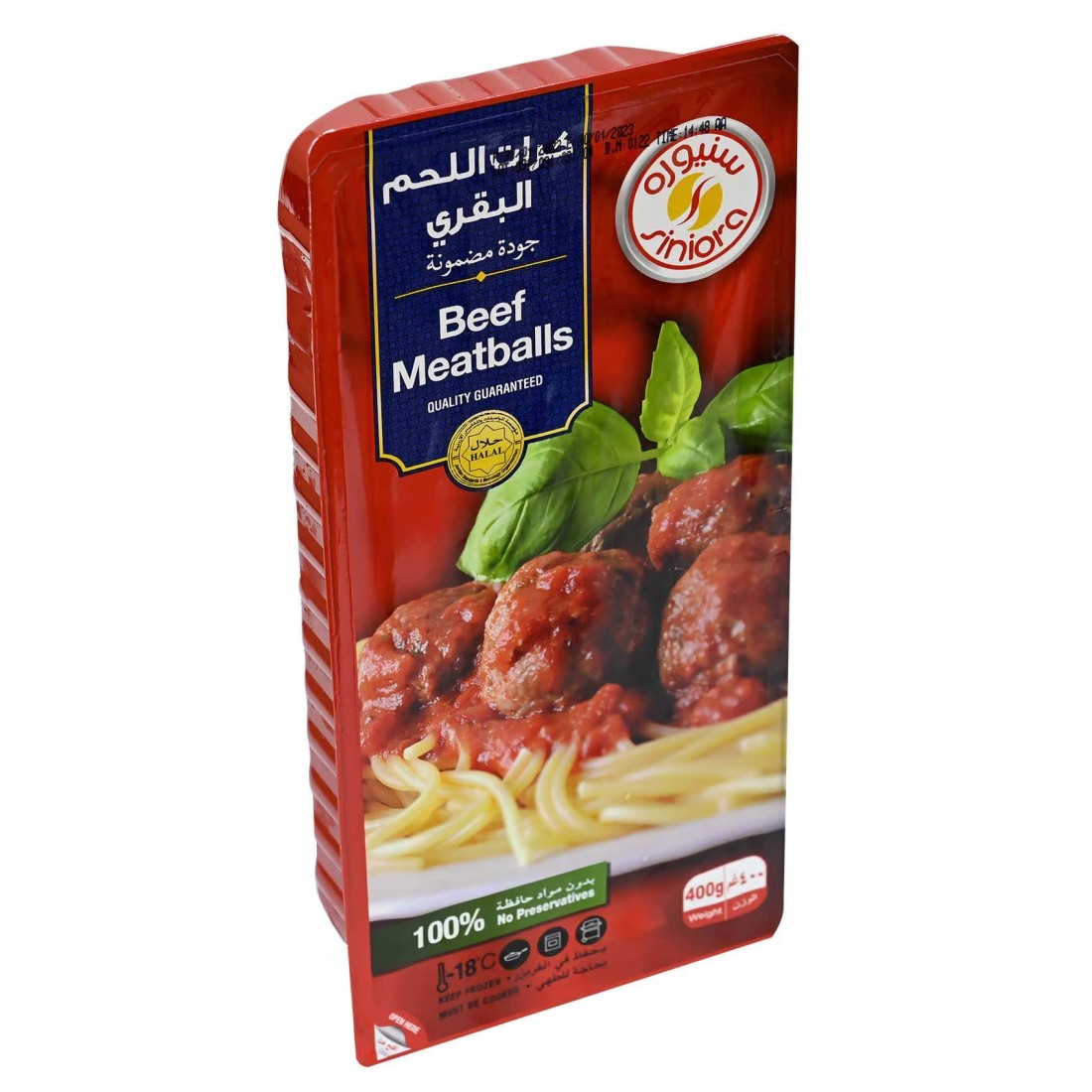 سنيورا كرات لحم بقري مجمدة 400 غرام