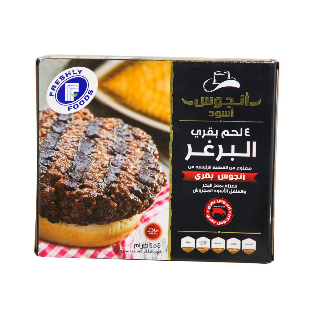 Freshly Foods Black Angus 4 Beef Burgers 454g